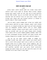 Child Maintenance Draft Directive.pdf